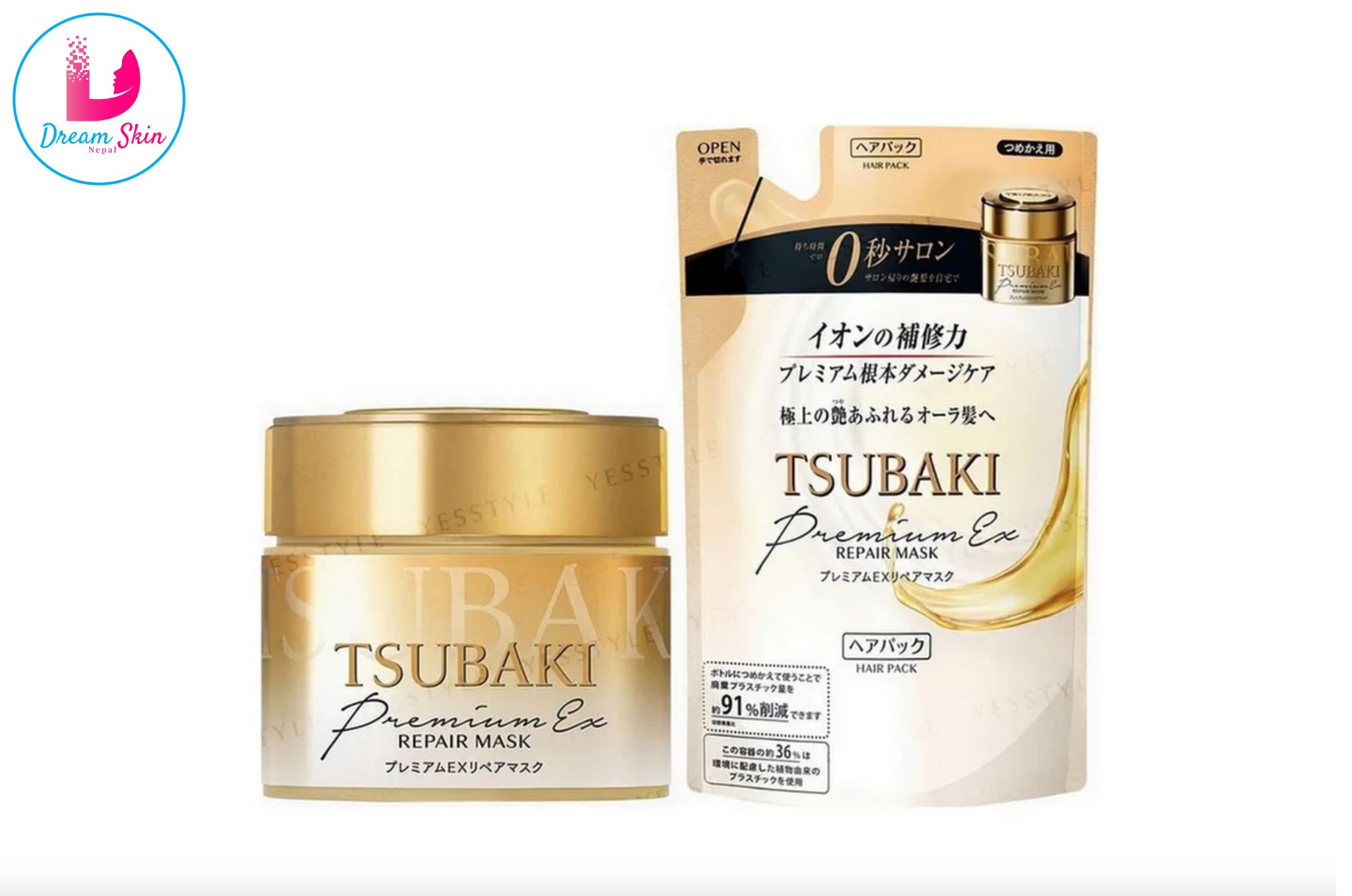 Shiseido Tsubaki Premium EX Repair Hair Mask [180g]